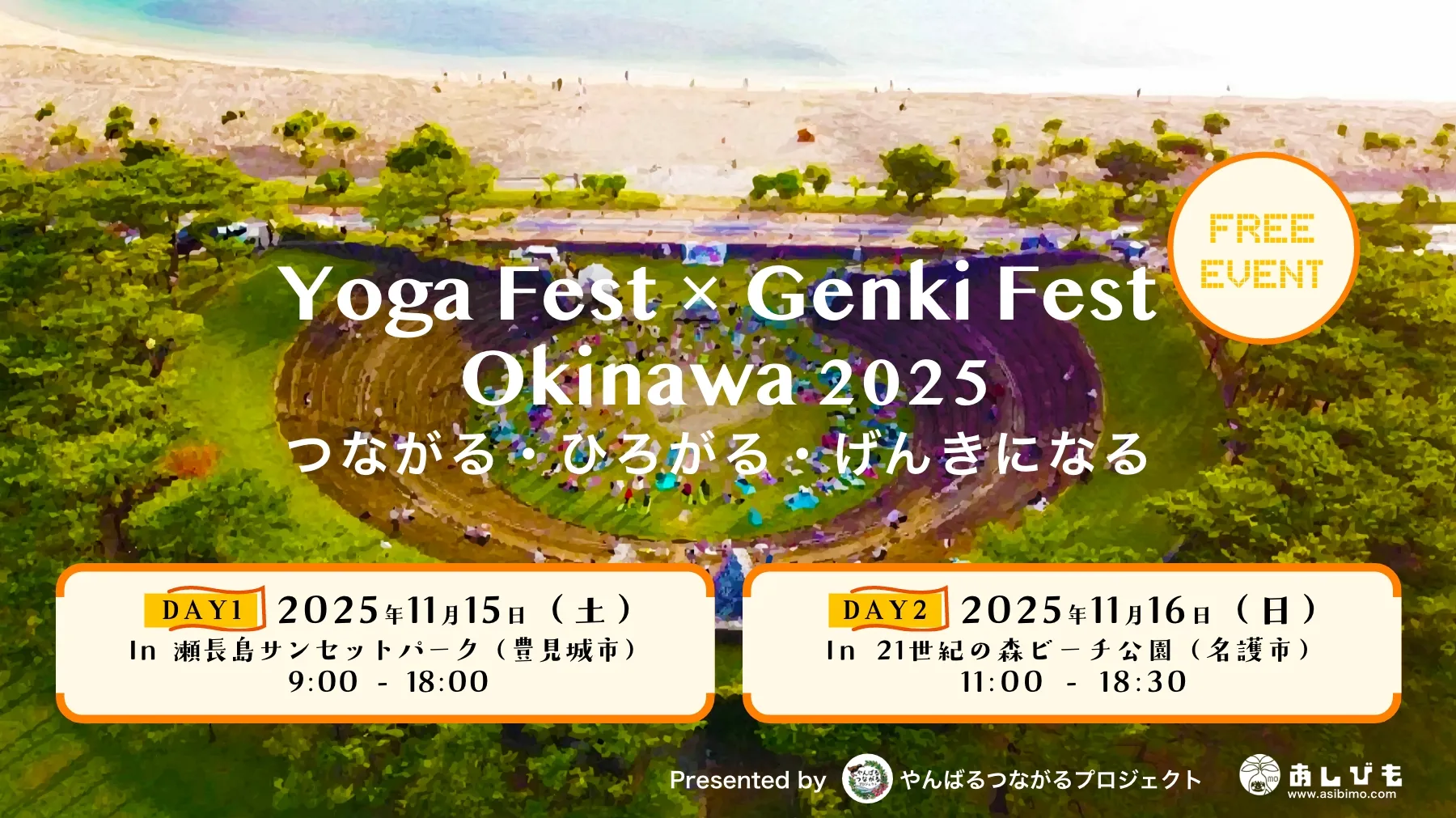 First View Background