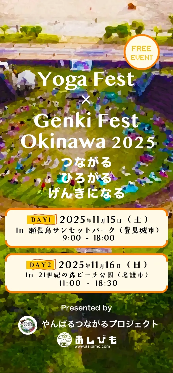 First View Background Mobile